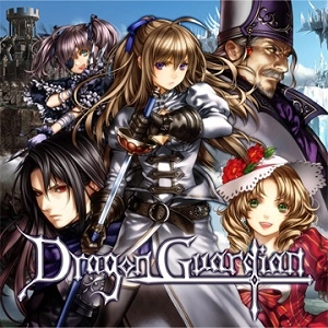 DRAGON GUARDIAN / ドラゴン・ガーディアン / 聖魔剣ヴァルキュリアス