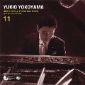 YUKIO YOKOYAMA / 横山幸雄 / ショパン：ピアノ独奏曲全曲集（１１）