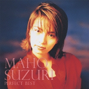 MAHO SUZURI / 鈴里真帆 / MAHO SUZURI PERFECT BEST / 鈴里真帆 パーフェクト・ベスト