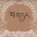 NADJA / ナジャ / SKY BURIAL