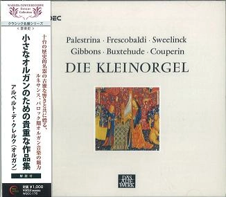 ALBERT DE KLERK / アルベール・デ・クレルク / 小さなオルガンのための貴重な作品集