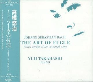 YUJI TAKAHASHI / 高橋悠治 / バッハ：フーガの技法