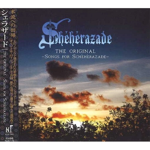 SCHEHERAZADE / シェラザード / ジ･オリジナル～ソング･フォー･シェラザード / THE ORIGINAL -Songs for Scheherazade- 