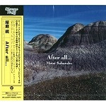MOTOI SAKURABA / 桜庭統 / アフター・オール．．．