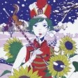 ASIAN KUNG-FU GENERATION / アジアン・カンフー・ジェネレーション / マーチングバンド　　　　　　　