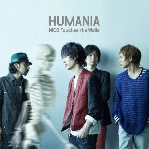 NICO Touches the Walls / ニコ・タッチ・ザ・ウォールズ / HUMANIA