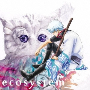 ecosystem / ジレンマ(アニメ盤)