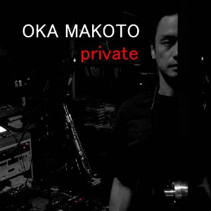 MAKOTO OKA / 岡淳 / ｐｒｉｖａｔｅ