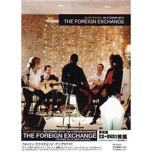 FOREIGN EXCHANGE / フォーリン・エクスチェンジ / ＤＥＡＲ　ＦＲＩＥＮＤＳ