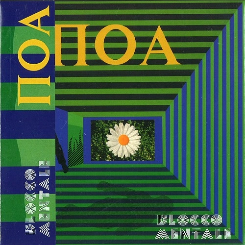 BLOCCO MENTALE / ブロッコ・メンターレ / POA - REMASTER