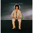 YOKO MAENO / 前野曜子 / 蘇える金狼