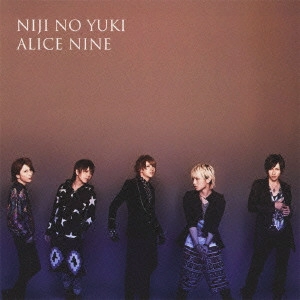 ALICE NINE. / アリス九號. / 虹の雪