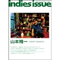 indies issue / インディーズ・イシュー / VOL.59