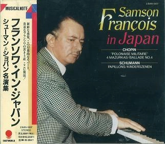 SAMSON FRANCOIS / サンソン・フランソワ / フランソワ・イン・ジャパン