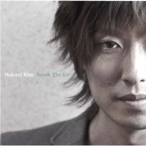HAKUEI KIM / ハクエイ・キム / ブレイク・ジ・アイス