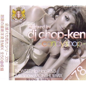 DJ CHOP-KEN / ＣＡＮＤＹ　ＳＨＯＰ　ＶＯＬ．７８