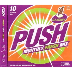 DJ KOHEY / ＰＵＳＨ　ＯＣＴＯＢＥＲ　２０１１