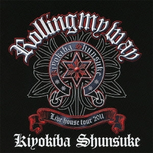 SHUNSUKE KIYOKIBA / 清木場俊介 / Rolling my way 2011年9月30日 at Zepp Sendai