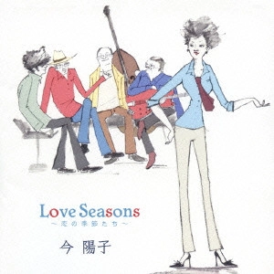 YOKO KON / 今陽子 / Love Seasons ~恋の季節たち~ / LOVE SEASONS -KOI NO KISETSU TACHI