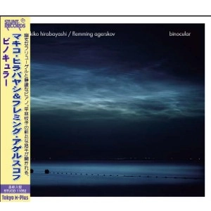 MAKIKO HIRABAYASHI / 平林牧子 / BINOCULAR