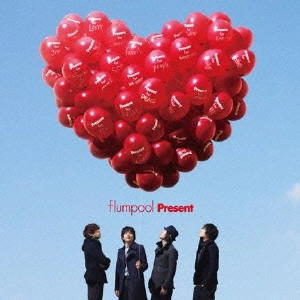 flumpool / PRESENT(初回限定盤)
