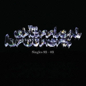 CHEMICAL BROTHERS / ケミカル・ブラザーズ / ベスト・オブ・ケミカル・ブラザーズ~シングルズ 93-03 / SINGLES 93 - 03