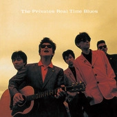 THE PRIVATES / ザ・プライベーツ / ＲＥＡＬ　ＴＩＭＥ　ＢＬＵＥＳ