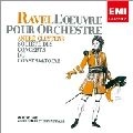 ANDRE CLUYTENS / アンドレ・クリュイタンス / ラヴェル：マ・メール・ロア