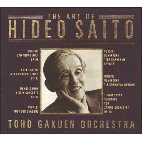 HIDEO SAITO / 齋藤秀雄 / 齋藤秀雄の芸術