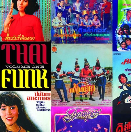 MAFT SAI / THAI FUNK : ZUDRANGMA VOL.1
