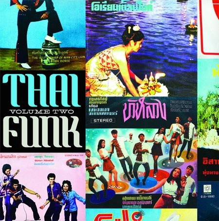 MAFT SAI / THAI FUNK : ZUDRANGMA VOL.2