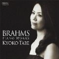 KYOKO TABE / 田部京子 / ブラームス:後期ピアノ作品集（SACDハイブリッド） / BRAHMS: PIANO WORKS