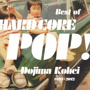 KOHEI DOJIMA / 堂島孝平 / BEST OF HARD CORE POP