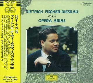 DIETRICH FISCHER-DIESKAU / ディートリヒ・フィッシャー=ディースカウ / 闘牛士の歌　オペラ・アリア集