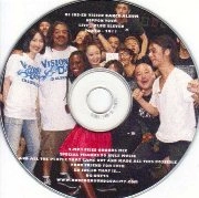 DJ JUS-ED / LIVE AT CLUB ELEVEN TOKYO 2011