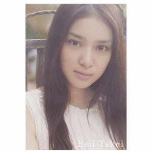 EMI TAKEI / 武井咲 / 恋スルキモチ