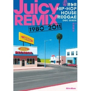 印南敦史 / JUICY REMIX 1980-2011