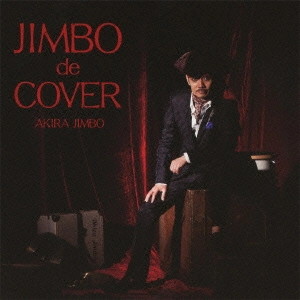 AKIRA JIMBO / 神保彰 / ジンボ・デ・カヴァー / Jimbo De Cover