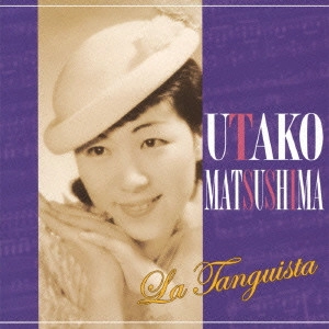 UTAKO MATSUSHIMA / 松島詩子 / ラ・タンギスタ~タンゴの歌姫~