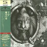 MIA (PROG: ARG) / ミア / 魔法の壺（SHM-CD）