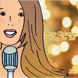 RIE SUZUKI / 鈴木リエ / MERRY CHRISTMAS SONG FOR YOU