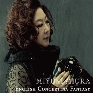 MIYUKI MIURA / 三浦みゆき / ENGLISH CONCERTINA FANTASY