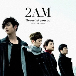 2AM / Never let you go ~死んでも離さない~