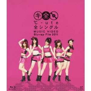 ℃-ute / °C-ute 全シングル MUSIC VIDEO Blu-ray File 2011