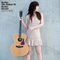 SHOKO SUZUKI / 鈴木祥子 / GOLDEN☆BEST 鈴木祥子 The Ballad of Syoko Suzuki