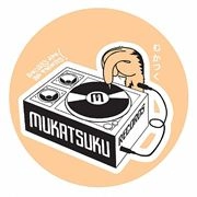 MIXED GRILL / ミックス・グリル / NIGERIAN AFRO FUNK BOOGIE BADNESS