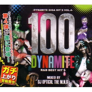 DJ OPTICAL THE M.N.B. / ＤＹＮＡＭＩＴＥ　ＧＩＧＡ　HIT'S #4