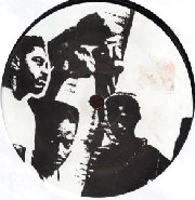 MEMBERS OF THE HOUSE / メンバーズ・オブ・ザ・ハウス / REACH OUT FOR THE LOVE