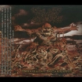 CARNIVOROUS VORACITY / カーニバラス・ボラシティ / ディベイスメント・インカーネイテッド