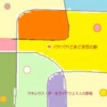 マネシウス・ヂ・モライヤスと5人の歌姫 / パヤパヤどきどき恋の歌